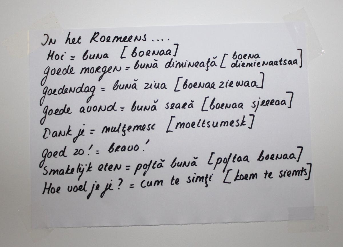 Roemeense Kerst tekst